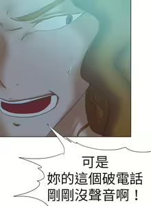 Page 252 of 好朋友的女朋友 1-57 - preview thumbnail