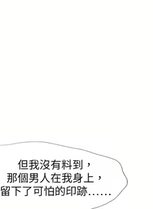 Page 277 of 好朋友的女朋友 1-57 - preview thumbnail