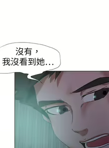 Page 294 of 好朋友的女朋友 1-57 - preview thumbnail