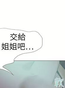 Page 300 of 好朋友的女朋友 1-57 - preview thumbnail