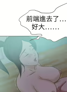 Page 301 of 好朋友的女朋友 1-57 - preview thumbnail