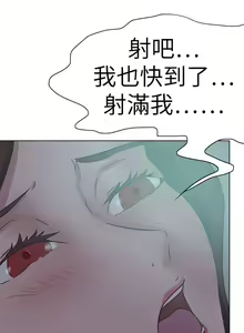 Page 306 of 好朋友的女朋友 1-57 - preview thumbnail