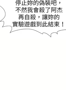 Page 316 of 好朋友的女朋友 1-57 - preview thumbnail