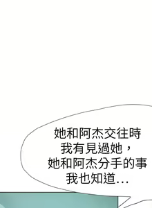 Page 318 of 好朋友的女朋友 1-57 - preview thumbnail