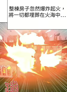 Page 327 of 好朋友的女朋友 1-57 - preview thumbnail
