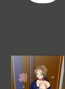 Page 34 of 好朋友的女朋友 1-57 - preview thumbnail