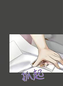 Page 35 of 好朋友的女朋友 1-57 - preview thumbnail