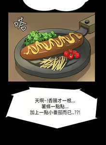 Page 105 of 詩恩 1-41 - preview thumbnail
