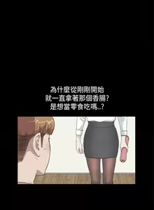 Page 108 of 詩恩 1-41 - preview thumbnail