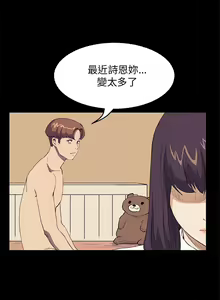 Page 115 of 詩恩 1-41 - preview thumbnail