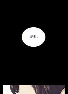 Page 119 of 詩恩 1-41 - preview thumbnail