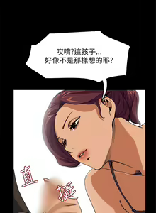 Page 127 of 詩恩 1-41 - preview thumbnail