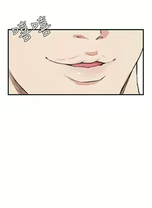 Page 13 of 詩恩 1-41 - preview thumbnail