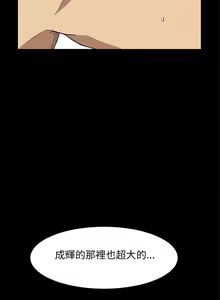 Page 131 of 詩恩 1-41 - preview thumbnail