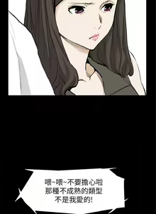 Page 134 of 詩恩 1-41 - preview thumbnail
