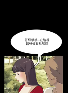 Page 135 of 詩恩 1-41 - preview thumbnail