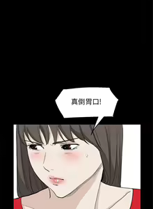 Page 138 of 詩恩 1-41 - preview thumbnail