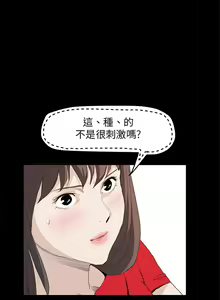 Page 139 of 詩恩 1-41 - preview thumbnail