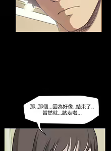 Page 156 of 詩恩 1-41 - preview thumbnail