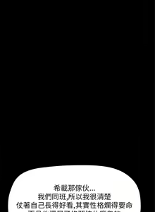 Page 169 of 詩恩 1-41 - preview thumbnail