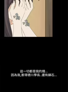 Page 170 of 詩恩 1-41 - preview thumbnail