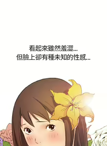 Page 24 of 詩恩 1-41 - preview thumbnail