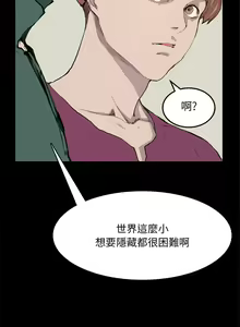 Page 56 of 詩恩 1-41 - preview thumbnail