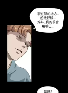 Page 71 of 詩恩 1-41 - preview thumbnail