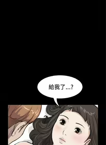 Page 72 of 詩恩 1-41 - preview thumbnail