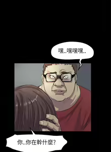 Page 78 of 詩恩 1-41 - preview thumbnail