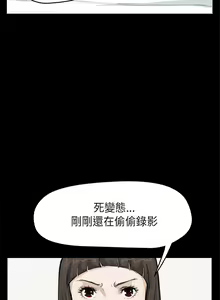 Page 89 of 詩恩 1-41 - preview thumbnail