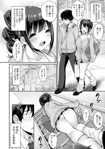 Page 173 of Muchimuchi Pioneer - preview thumbnail