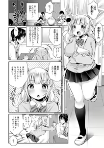 Page 217 of Muchimuchi Pioneer - preview thumbnail