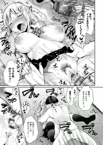 Page 228 of Muchimuchi Pioneer - preview thumbnail