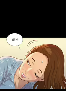 Page 116 of 不倫駕訓班 1-43 - preview thumbnail