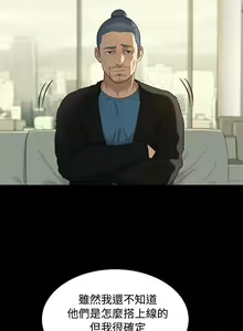 Page 120 of 不倫駕訓班 1-43 - preview thumbnail