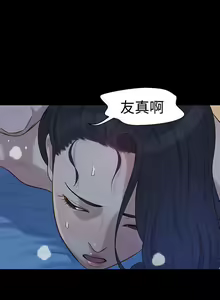 Page 128 of 不倫駕訓班 1-43 - preview thumbnail