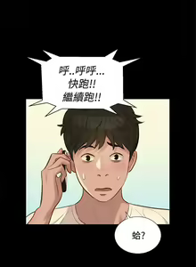 Page 131 of 不倫駕訓班 1-43 - preview thumbnail
