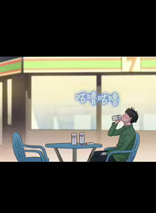 Page 132 of 不倫駕訓班 1-43 - preview thumbnail