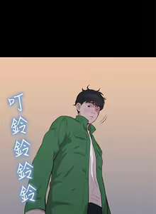 Page 139 of 不倫駕訓班 1-43 - preview thumbnail
