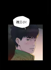 Page 140 of 不倫駕訓班 1-43 - preview thumbnail