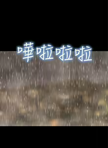 Page 144 of 不倫駕訓班 1-43 - preview thumbnail