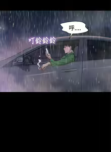 Page 145 of 不倫駕訓班 1-43 - preview thumbnail