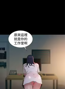 Page 147 of 不倫駕訓班 1-43 - preview thumbnail