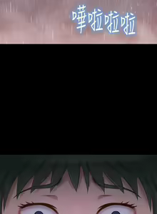 Page 161 of 不倫駕訓班 1-43 - preview thumbnail