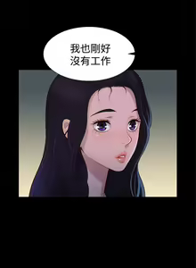 Page 167 of 不倫駕訓班 1-43 - preview thumbnail