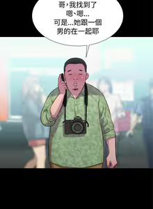 Page 185 of 不倫駕訓班 1-43 - preview thumbnail