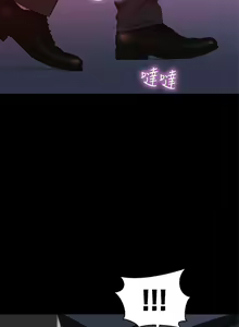 Page 188 of 不倫駕訓班 1-43 - preview thumbnail