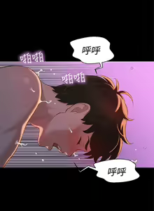 Page 55 of 不倫駕訓班 1-43 - preview thumbnail