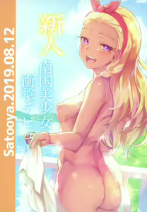 Page 36 of Kirayaba!? Soleil AV Shutsuen!? - preview thumbnail